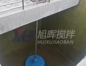 液體攪拌案例展示/雙曲面攪拌機(jī)