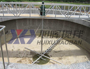 中心傳動提耙式刮泥機(jī)